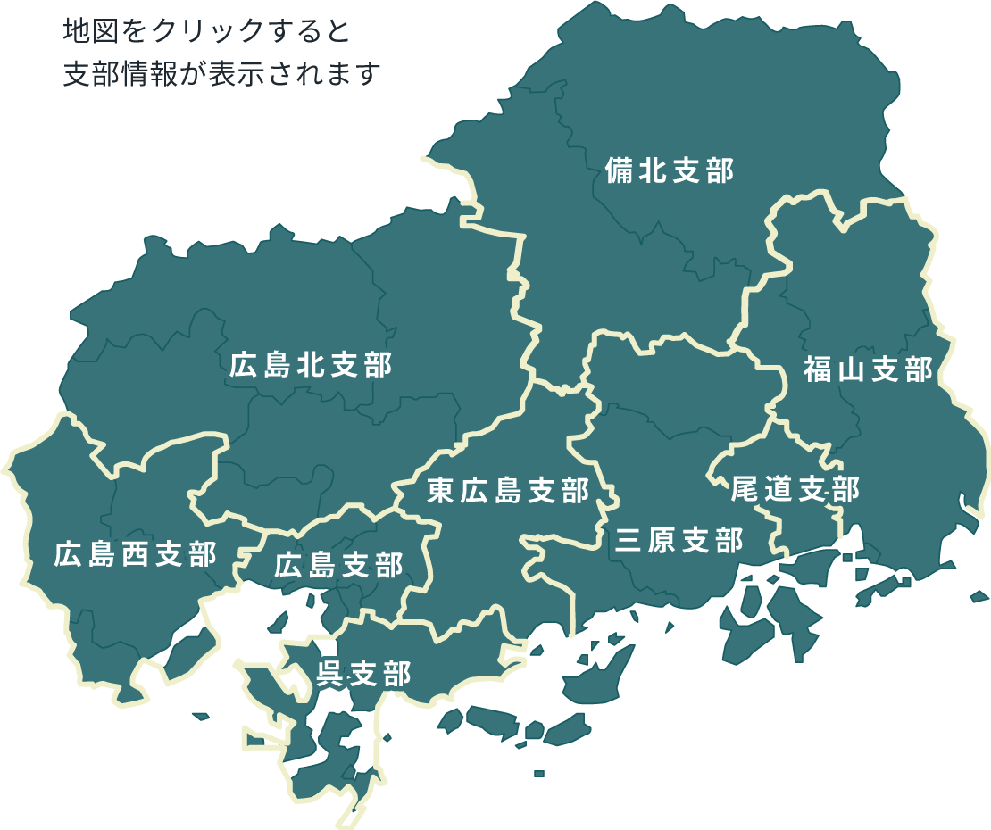 支部情報の地図